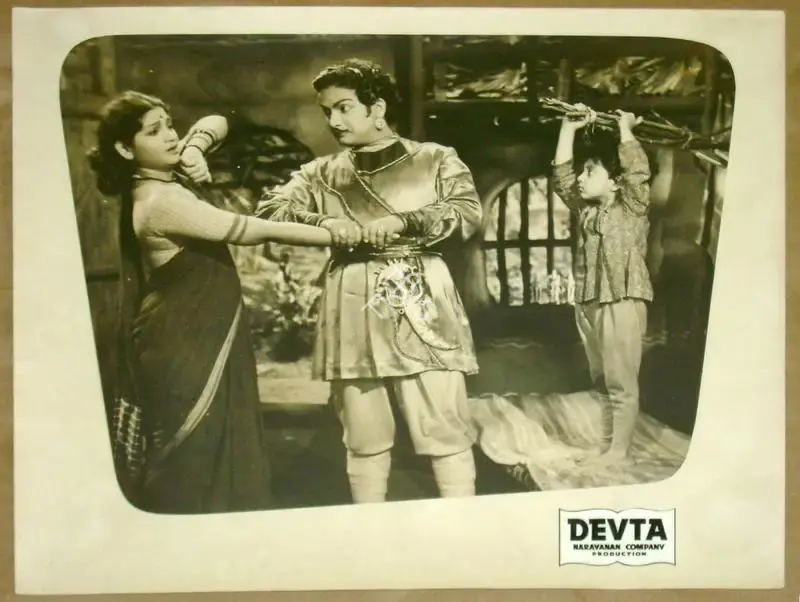 K.S. Narayanan (Producer), Devta, 1956, Lobby Card