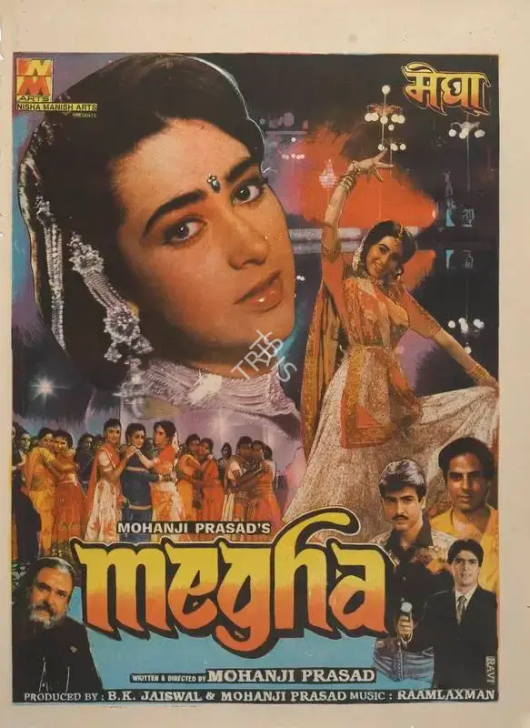 B.K. Jaiswal (Producer), Megha, 1996, Full Sheet Poster