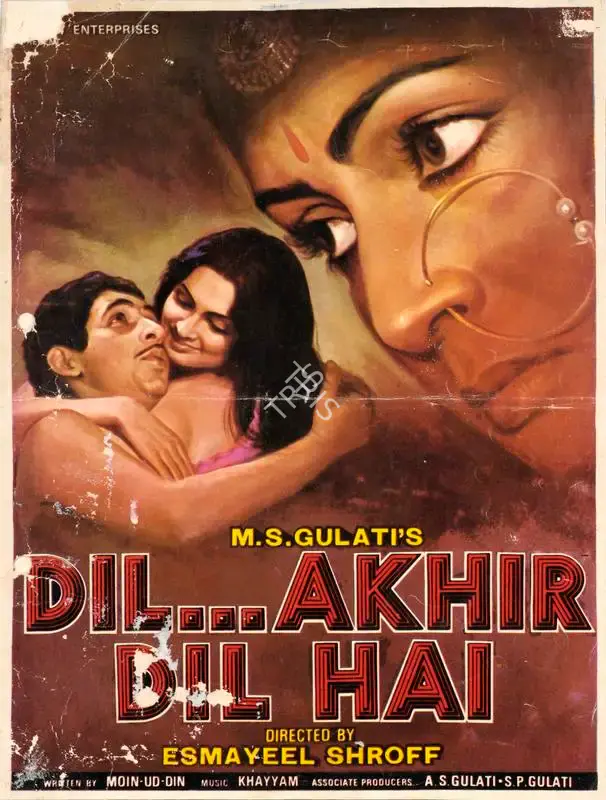 M.S. Gulati (Producer), Dil Akhir Dil Hai, 1982, Song-Synopsis Booklet
