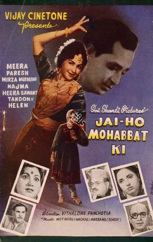 Shanti Kumar Jain (Producer), Jai Ho Mohabbat Ki, 1962, Song-Synopsis Booklet