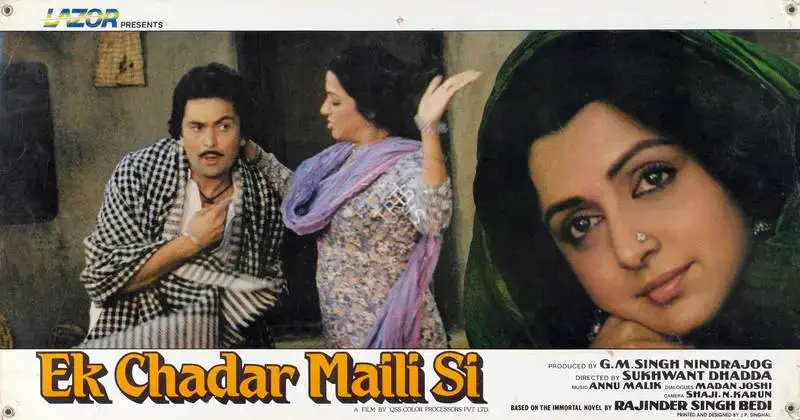 Nindra Jog (Producer), Ek Chadar Maili Si, 1986, Lobby Card