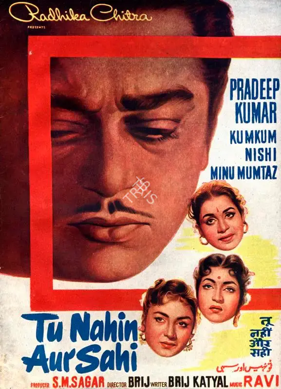 S.M. Sagar (Producer), Tu Nahin Aur Sahi, 1960, Song-Synopsis Booklet