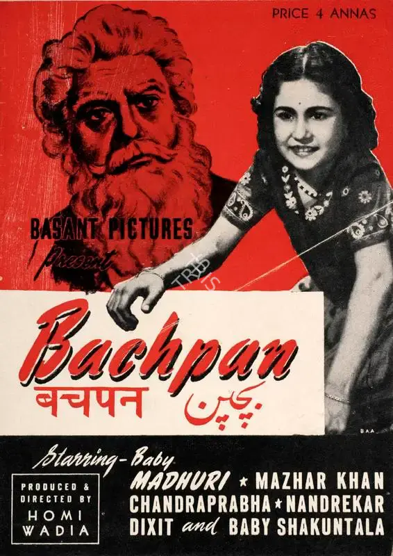 Homi Wadia (Producer), Bachpan, 1945, Song-Synopsis Booklet