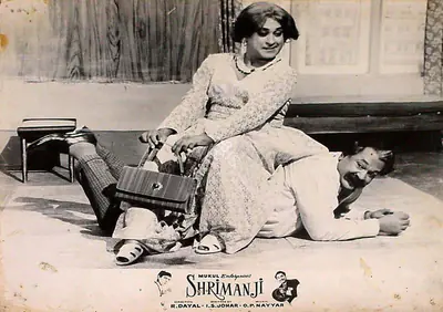 R. Dayal (Producer), Shrimanji, 1968, Lobby Card
