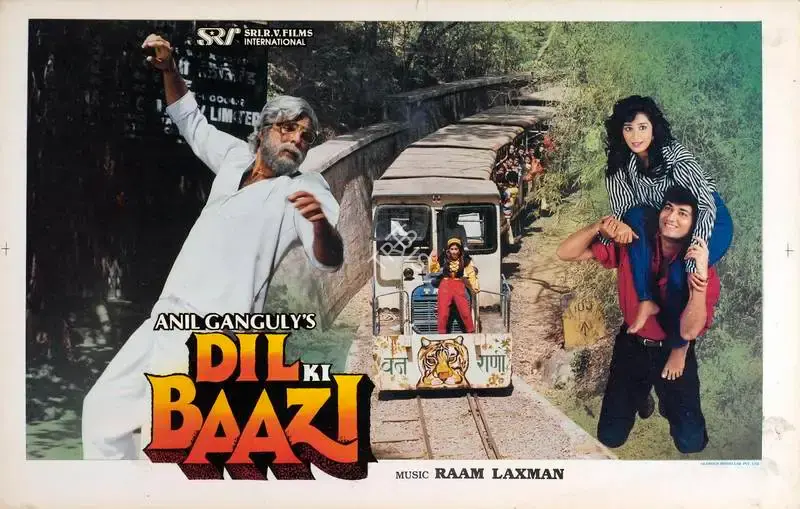 Anil Ganguly (Producer), Dil Ki Baazi, 1993, Lobby Card