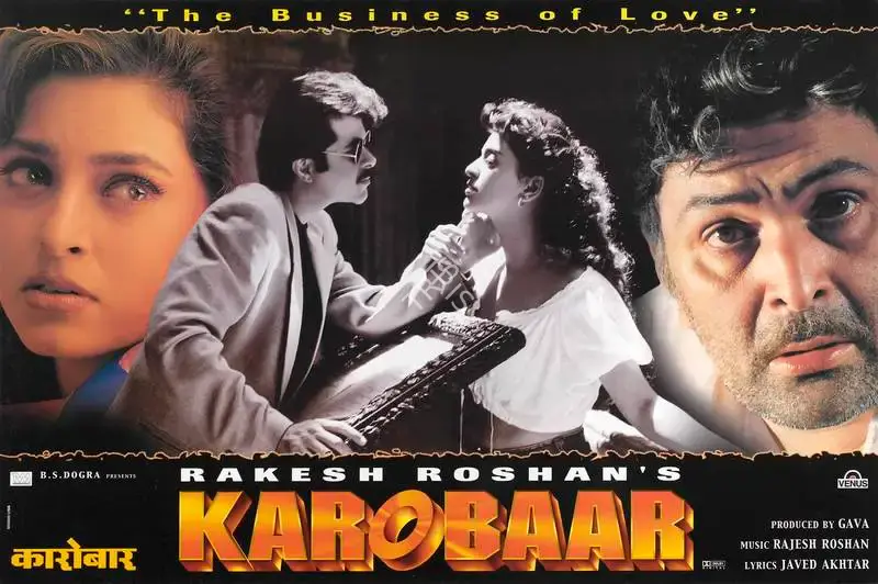 Sameer Arya (Cinematographer), Karobaar, 2000, Lobby Card