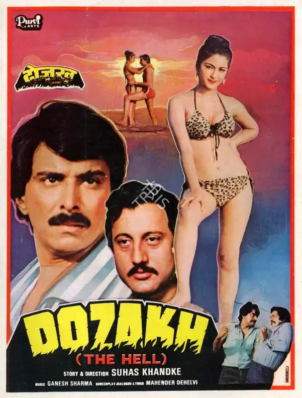 Suhas Khandke (Director), Dozakh, 1987, Song-Synopsis Booklet