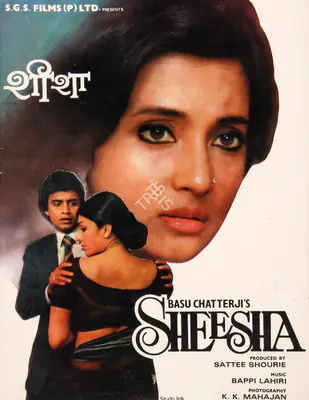 Sattee Shourie (Producer), Sheesha, 1986, Song-Synopsis Booklet