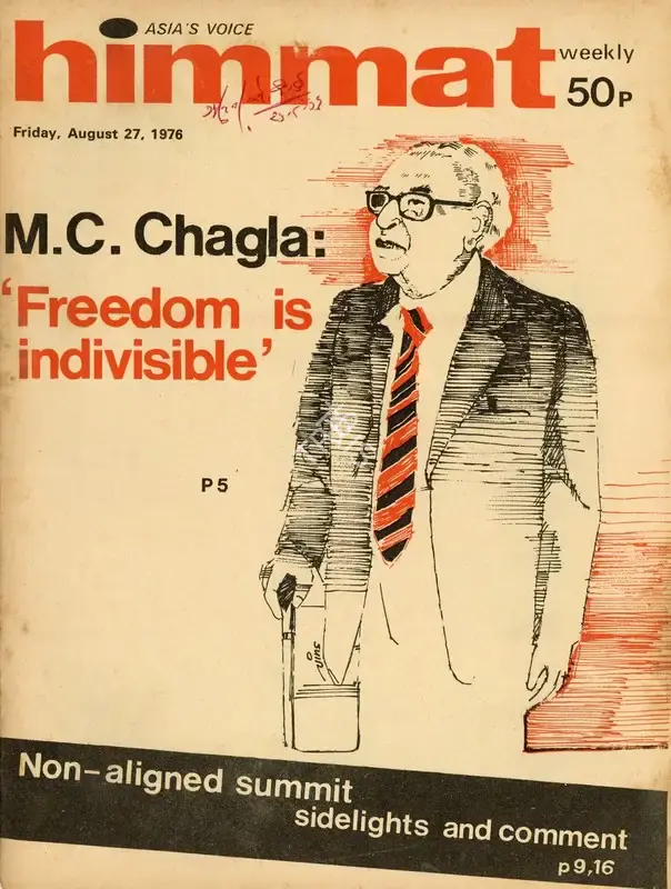 Rajmohan Gandhi (Chief Editor), Himmat, 1976, Magazine