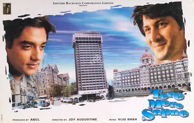Amitabh Bachchan (Producer), Tere Mere Sapne, 1996, Lobby Card