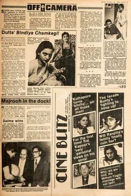 Salma Wins, 1982, Film Review
