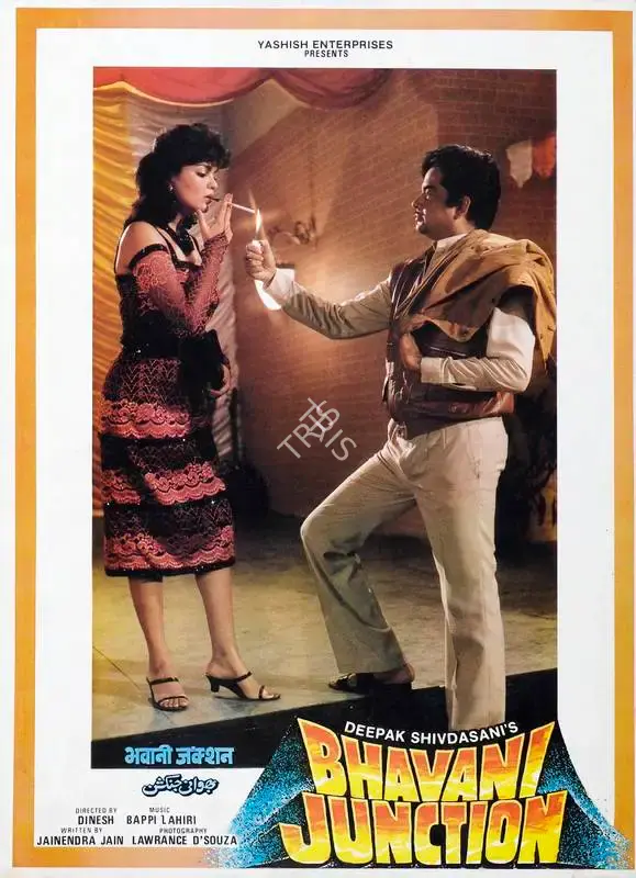 Deepak Shivdasani (Producer), Bhavani Junction, 1985, Lobby Card