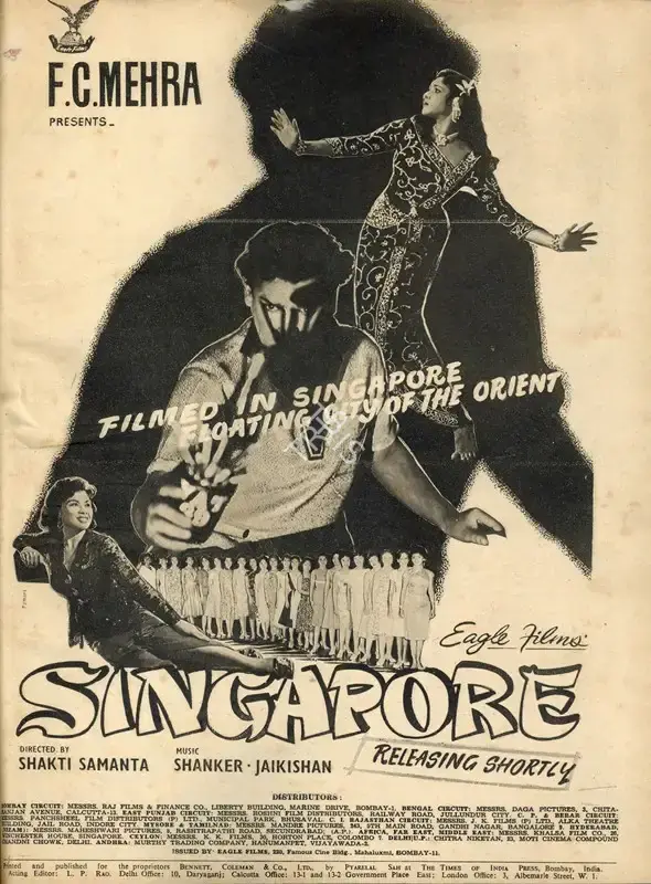 F.C. Mehra (Producer), Singapore, 1960, Advertisement