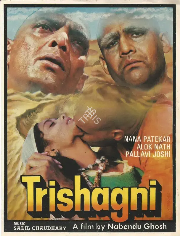 Nabendhu Ghosh (Producer), Trishagni, 1988, Song-Synopsis Booklet