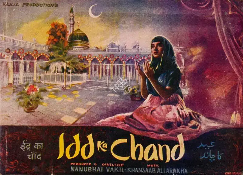 Nanubhai B. Vakil (Producer), Idd Ka Chand, 1964, Song-Synopsis Booklet