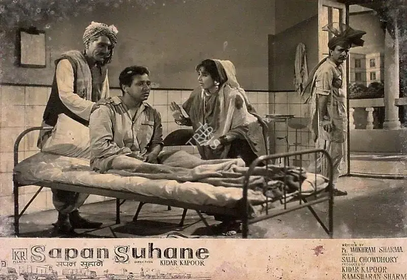 S.K. Rane (Cinematographer), Sapan Suhane, 1961, Lobby Card
