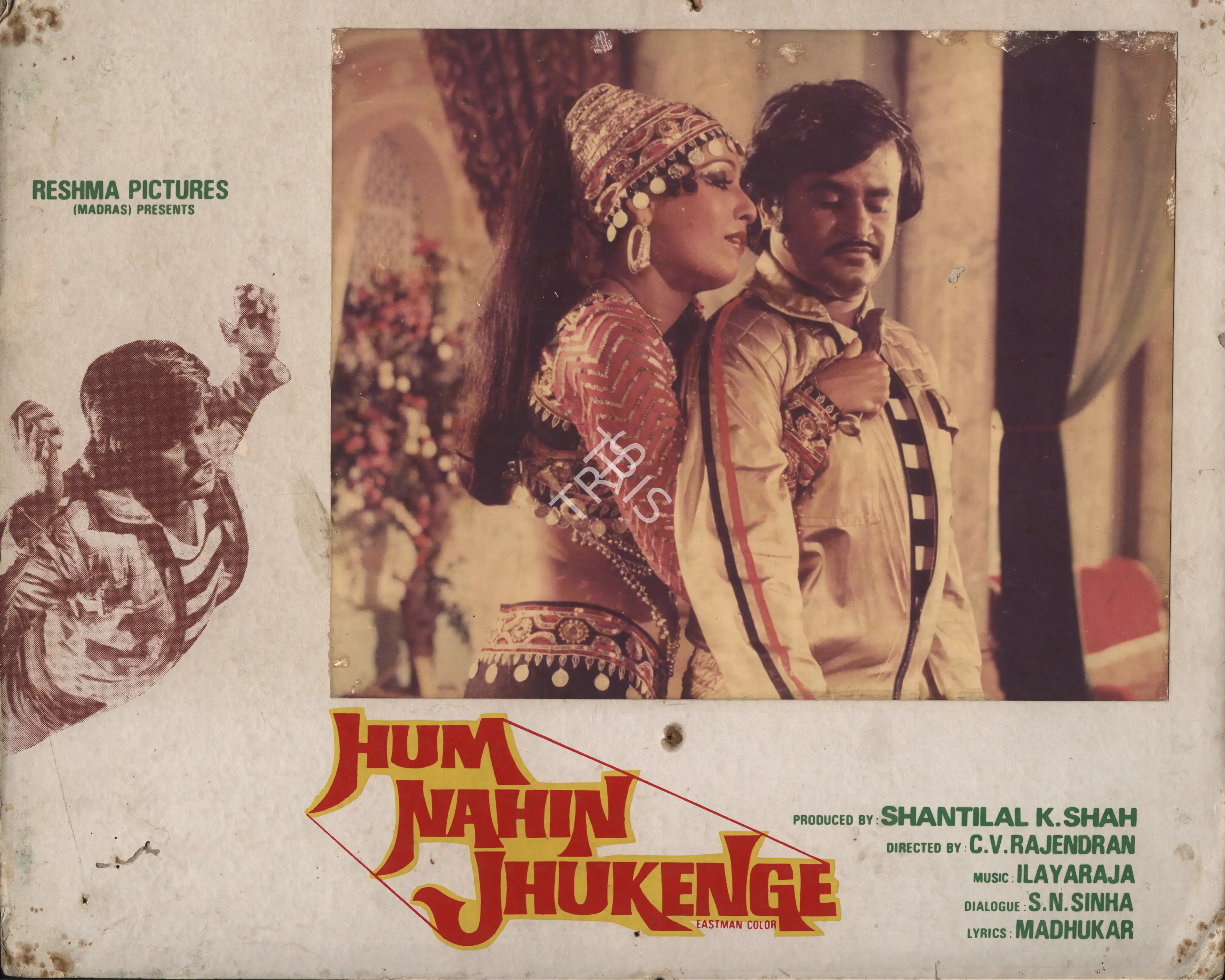 Shantilal K. Shah (Producer), Hum Nahin Jhukenge, 1985, Photographic Still Mounted on Lobby Card