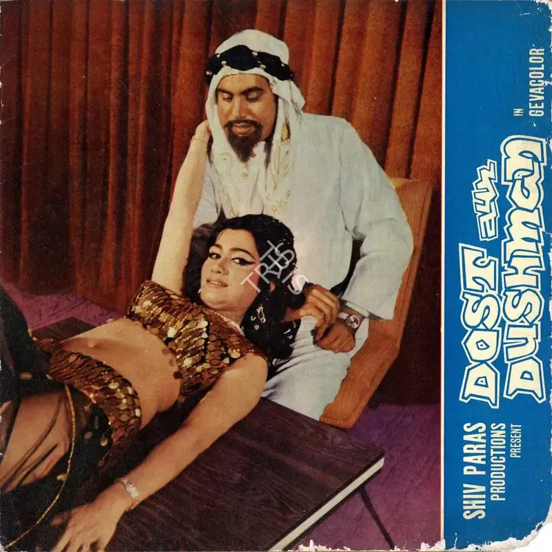 Doli (Producer), Dost Aur Dushman, 1971, Song-Synopsis Booklet
