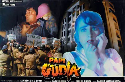 Raaj Chhabra (Producer), Papi Gudia, 1996, Lobby Card
