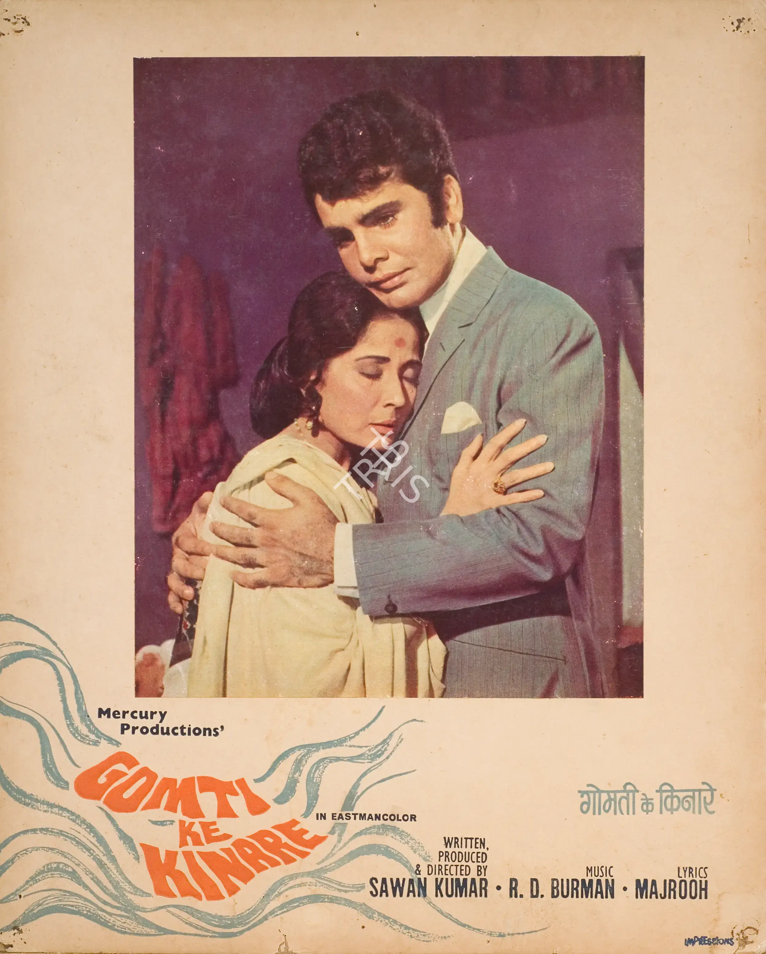 Saawan Kumar (Producer), Gomti Ke Kinare, 1972, Photographic Still Mounted on Lobby Card