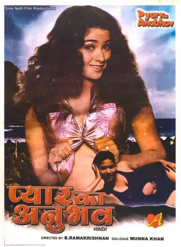 B. Ramakrishnan (Director), Pyar Ka Anubhav, 2000, Full Sheet Poster