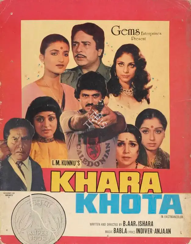 I.M. Kunnu (Producer), Khara Khota, 1981, Lobby Card