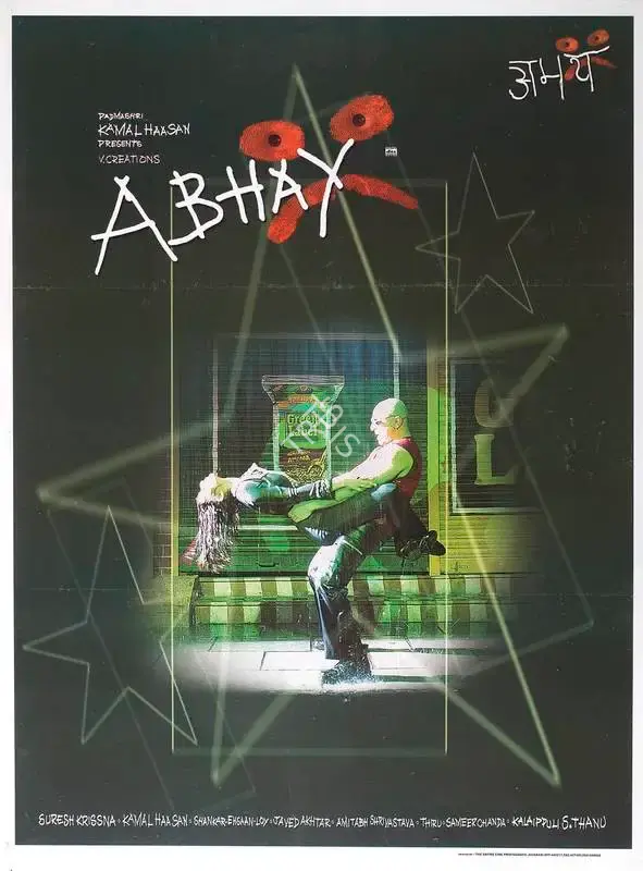 Kalaippuli S. Thanu (Producer), Abhay, 2001, Full Sheet Poster