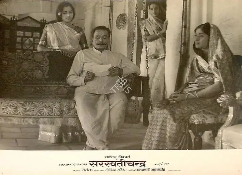 Vivek (Producer), Saraswati Chandra, 1968, Lobby Card