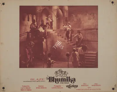 Govind Nihalani (Cinematographer), Bhumika, 1976, Photographic Still Mounted on Lobby Card