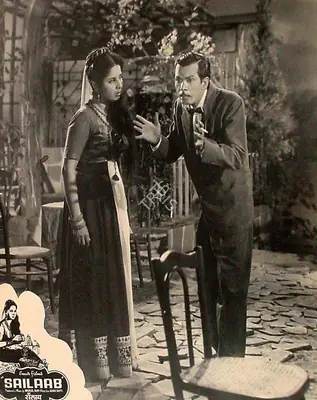Guru Dutt (Director), Sailaab, 1956, Lobby Card