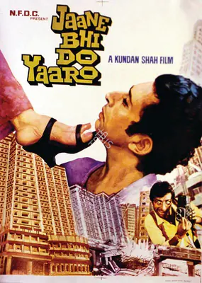 Shah, Kundan (Director), Jaane Bhi Do Yaaro, 1983 | Small Poster | CinemaEducation | 00762338