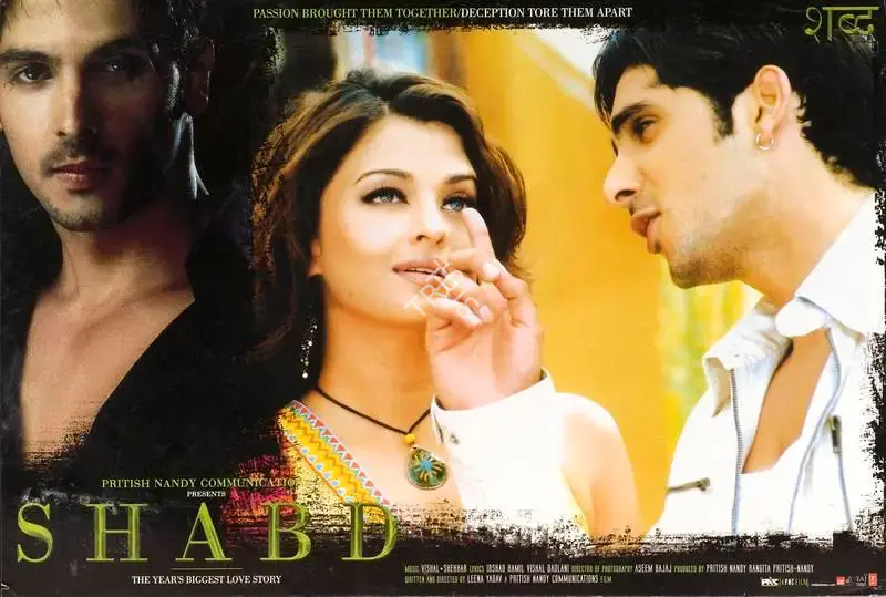 Pritish Nandy (Producer), Shabd, 2005, Lobby Card