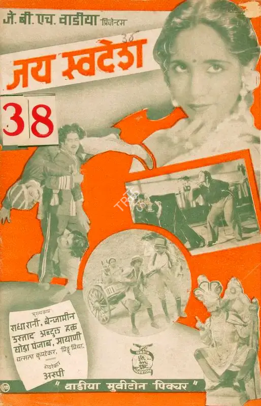 Aspi Irani (Director), Jai Swadesh, 1940, Song-Synopsis Booklet