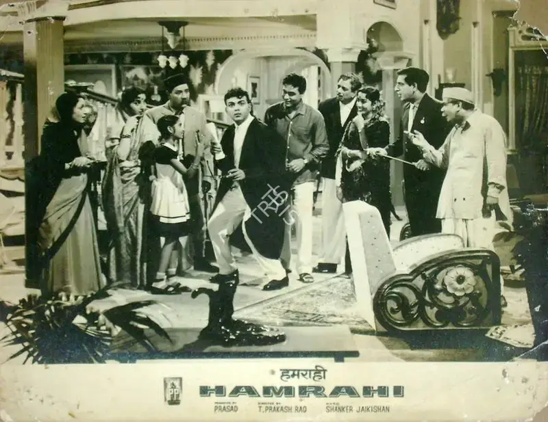 L.V. Prasad (Producer), Hamrahi, 1963, Lobby Card