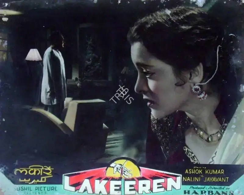 Harbans (Producer), Lakeeren, 1954, Lobby Card