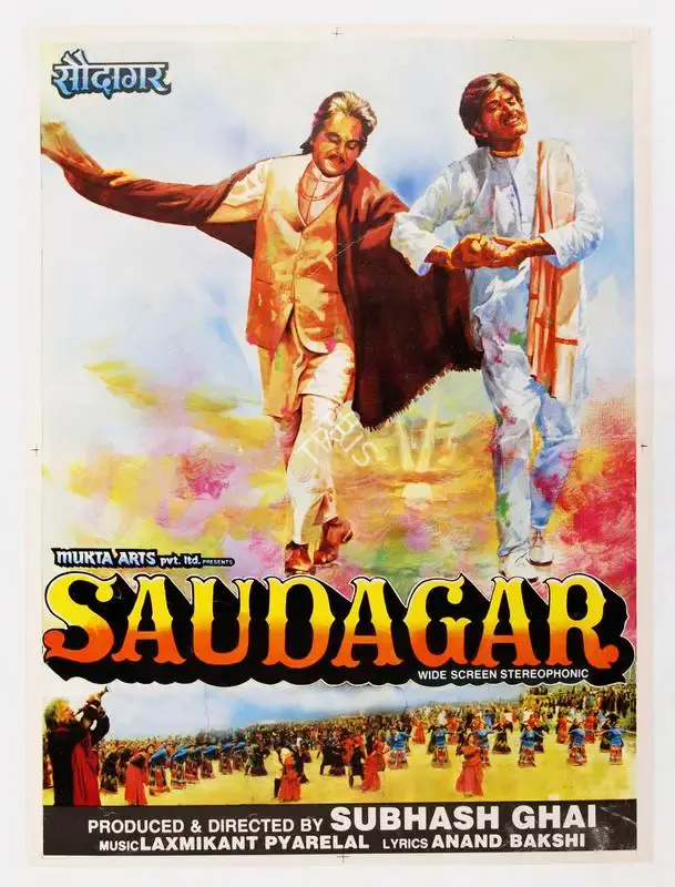 Subhash Ghai (Producer), Saudagar, 1991, Half Sheet Poster