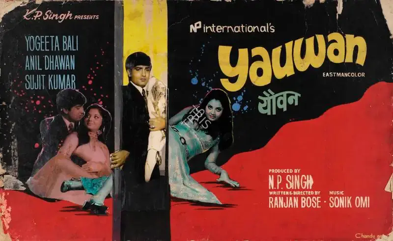 Chandu Art (Art Studio), Yauwan, 1973, Showcard