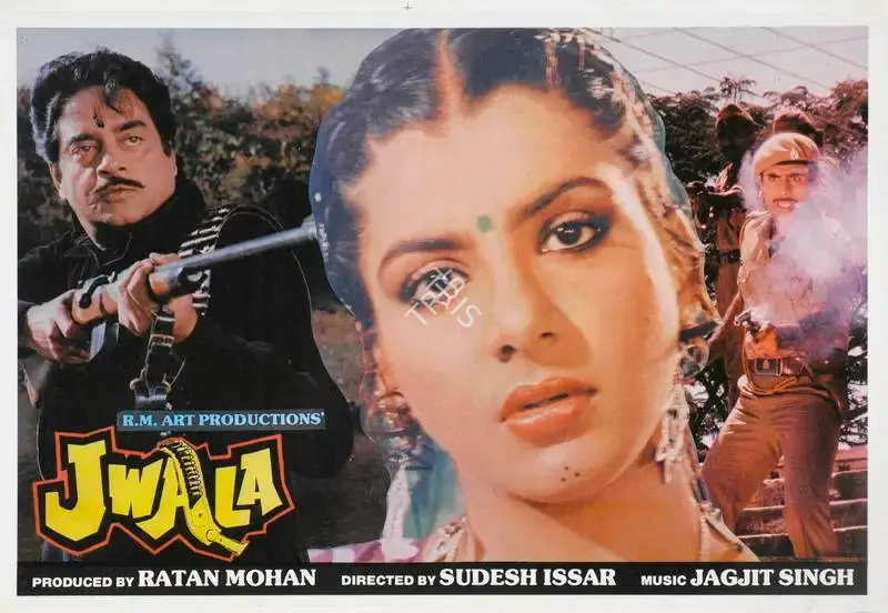 Ratan Mohan (Producer), Jwala, 1986, Lobby Card