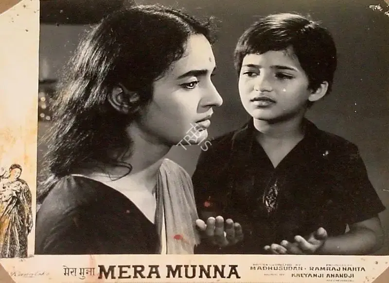 Ramraj Nahta (Producer), Mera Munna, 1967, Lobby Card