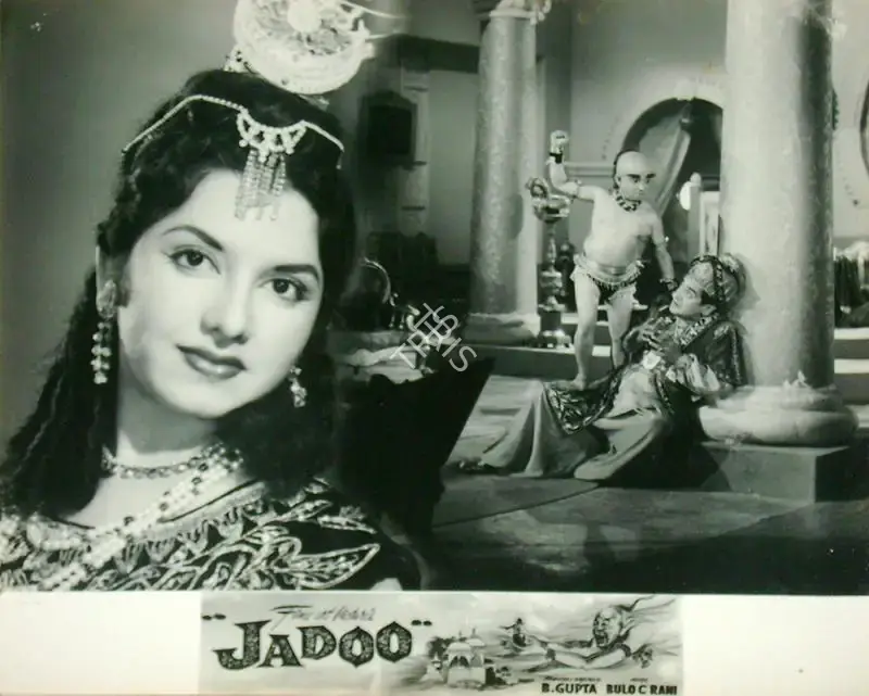 B. Gupta (Producer), Jadoo, 1966, Lobby Card