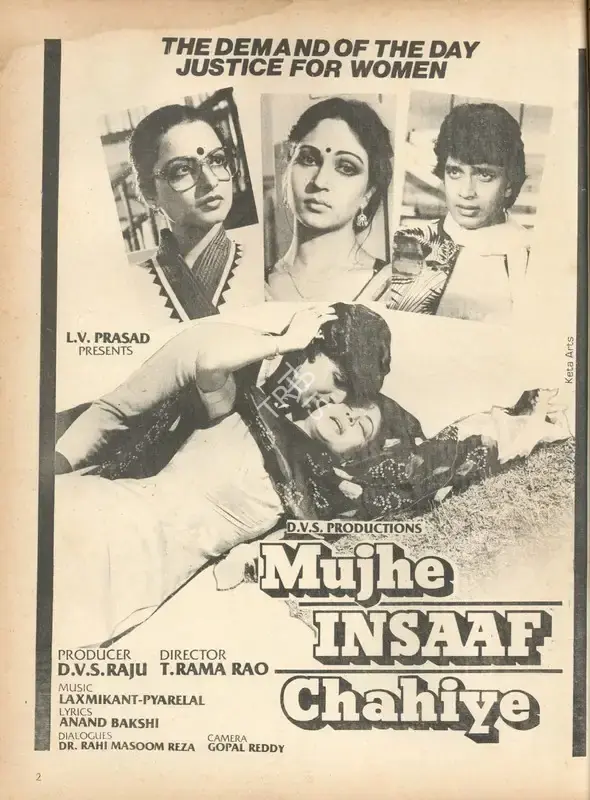 D.V.S. Raju (Producer), Mujhe Insaaf Chahiye, 1983, Advertisement