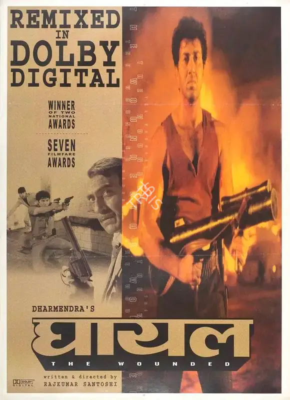 Dharmendra (Producer), Ghayal, 1990, Full Sheet Poster