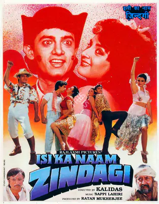 Ratan Mukherjee (Producer), Isi Ka Naam Zindagi, 1992, Song-Synopsis Booklet