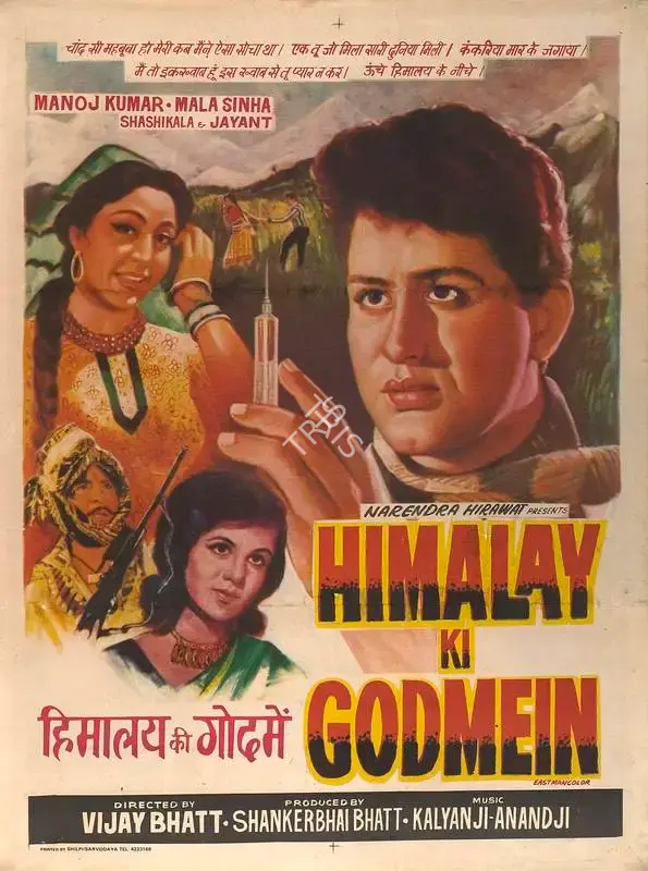 Shankerbhai Bhatt (Producer), Himalay Ki Godmein, 1965, Full Sheet Poster