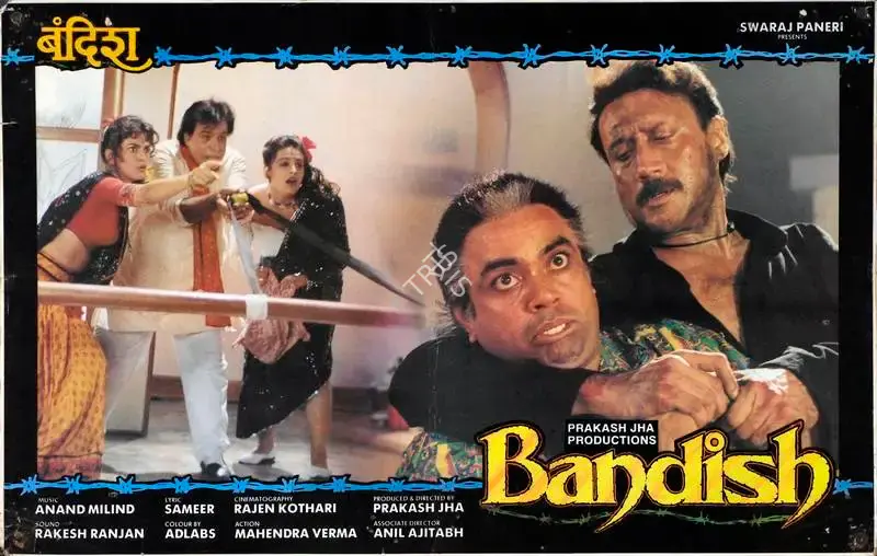 Prakash Jha (Producer), Bandish, 1996, Lobby Card