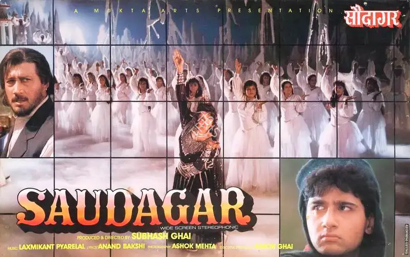 Ashok Mehta (Cinematographer), Saudagar, 1991, Lobby Card