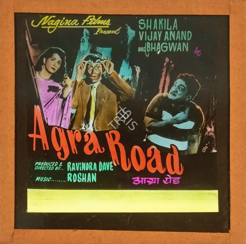 Ravindra Dave (Producer), Agra Road, 1957, Glass Slide