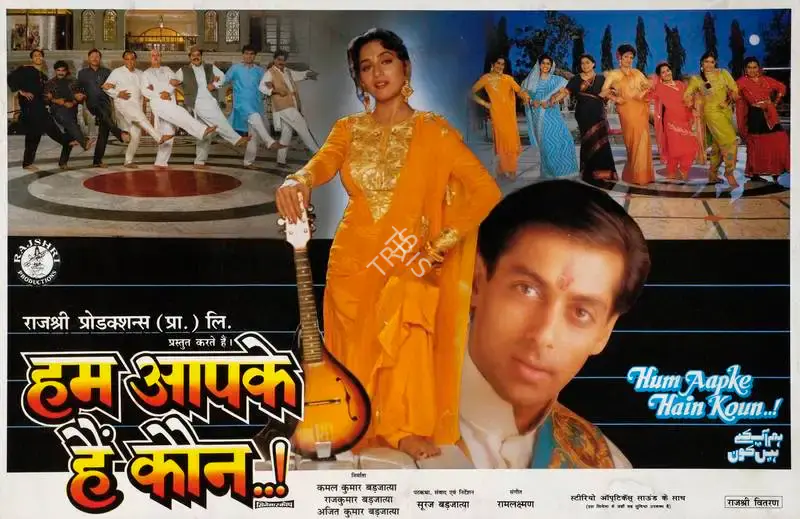 Rajan Kinagi (Cinematographer), Hum Aapke Hain Kaun, 1994, Lobby Card