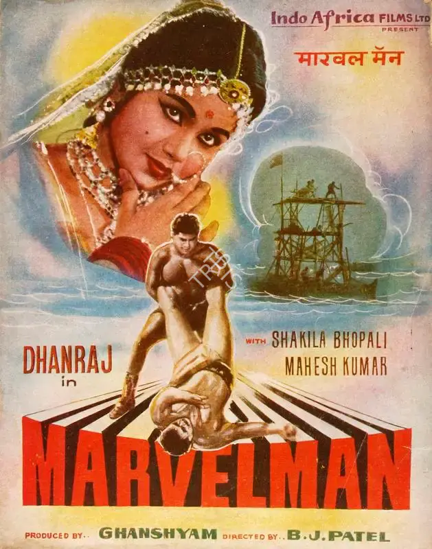 Ghan Shyam (Producer), Marvelman, 1964, Song-Synopsis Booklet
