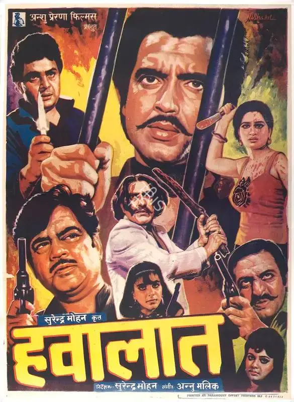 Surendra Mohan (Producer), Hawalaat, 1987, Full Sheet Poster